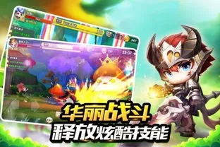 探索未知世界，挑战自我，畅游4399冒险王精灵物语手机版，全新冒险之旅等你来体验!