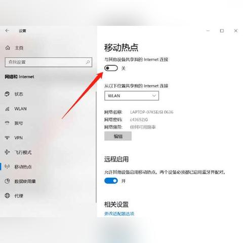 (电脑共享手机热点流量消耗大)电脑用手机上网费流量吗？手机热点共享网络消耗流量吗？