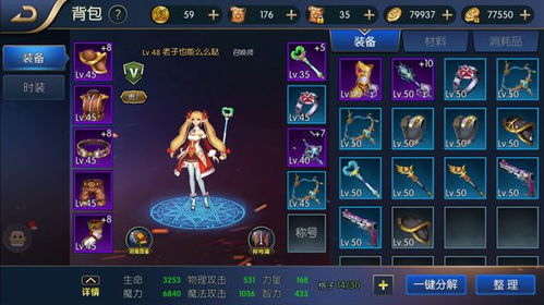 探索阿拉德之怒公益服的魅力与特点，畅享独特的游戏体验与玩家社区