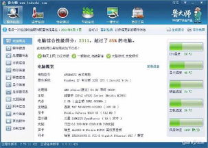如何选择最适合你的二手台式电脑配置？二手台式电脑怎么挑选合适的硬件配置？