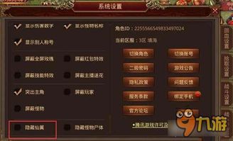 (手游神创天下)探索神创天下最高等级的秘密与挑战：如何在游戏中攀登至巅峰