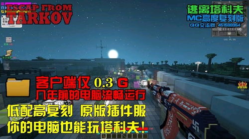 在微信里面战争街区怎么玩的？快来探索战场，组队作战，体验真实战争冒险！