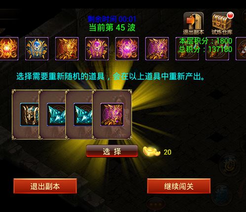 推塔我最棒联机最新！超级全面的实用攻略带你轻松突破各关卡挑战