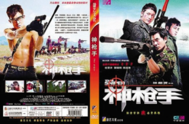 (手机观看特种神枪手)免费在线观看特种神枪手3：高清无广告免费享受动作巅峰