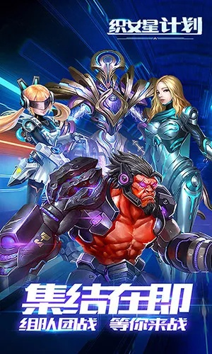 探秘神奇超神俱乐部游戏：解锁无限可能，挑战极限，征服世界！