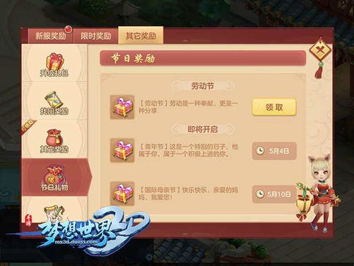 (我最喜欢的玩具手办)我最喜欢的玩具手帐本：记录童趣、梦想与成长的特殊伴侣