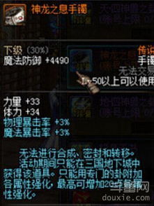 (九刃是什么意思)探索九刃魔界的神秘世界：勇士与魔法的传奇冒险之旅