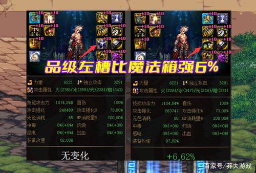 (九刃是什么意思)探索九刃魔界的神秘世界：勇士与魔法的传奇冒险之旅
