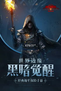 (地下城堡2黑暗觉醒支线)探索地下城堡2：黑暗觉醒，发光的树枝揭示隐藏的秘密与力量