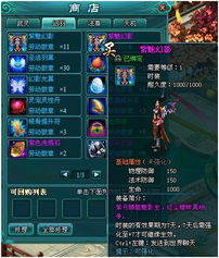 修魔无双手游变态服：探索无尽奇幻世界，体验极致修仙乐趣与精彩战斗