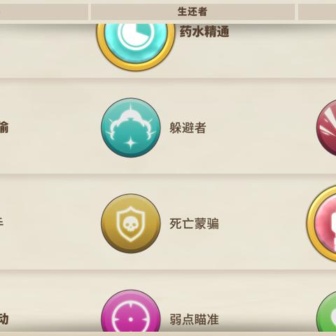 (王的骑士app)全方位解析王的骑士攻略：从新手入门到高手必备技巧详解