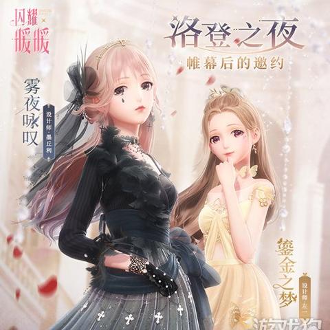 闪耀暖暖台服——最受欢迎的时尚穿搭手游，掀起一场时尚革命！
