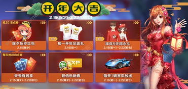(一号军团礼包)一号军团内购：如何成为顶尖粉丝并享受独家优惠活动？