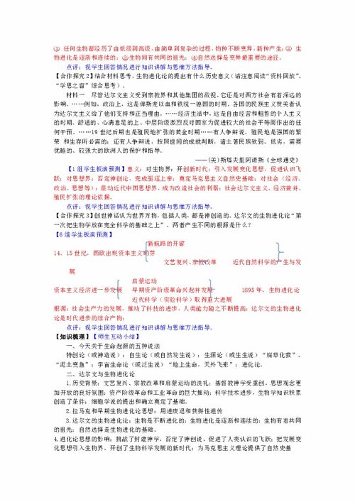 (黄白之物啥意思)探索未知之谜：黄白之物的起源、性质及潜在价值