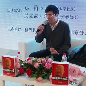 (现代汉语词典下载 pdf)免费下载现代汉语词典pdf，全面详尽的中文词典资源供您查阅