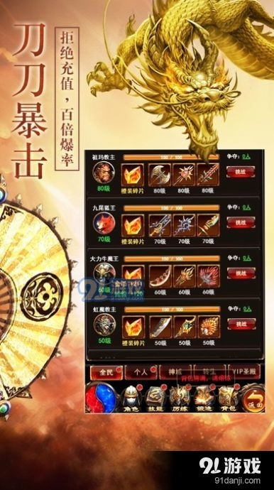 (炼仙之路t×t全文免费下载)揭秘热门手游《炼仙传说》攻略技巧，助你一路通关修仙之路