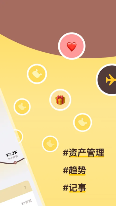 (咪呜记账簿攻略)咪呜记账簿最新版：助你轻松理财，实现财务自由的利器！
