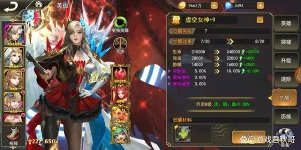 (女神竞技场阵容推荐)揭开女神竞技场阵容的秘密：如何搭配最佳英雄助您赢得胜利