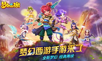 六玄之苍手游攻略：玩转无尽世界的秘籍和技巧，助力你成为巅峰玩家！