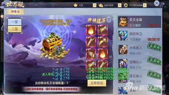 六玄之苍手游攻略：玩转无尽世界的秘籍和技巧，助力你成为巅峰玩家！