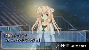 (青空下的约定 psp)青空下的约定psp攻略：细致解析每一个任务，带你轻松通关！