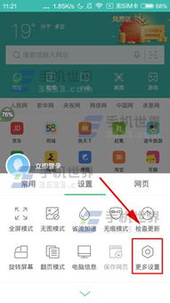 (高速浏览模式在哪里设置)为什么在高速浏览器中找不到视频？如何解决这个问题？