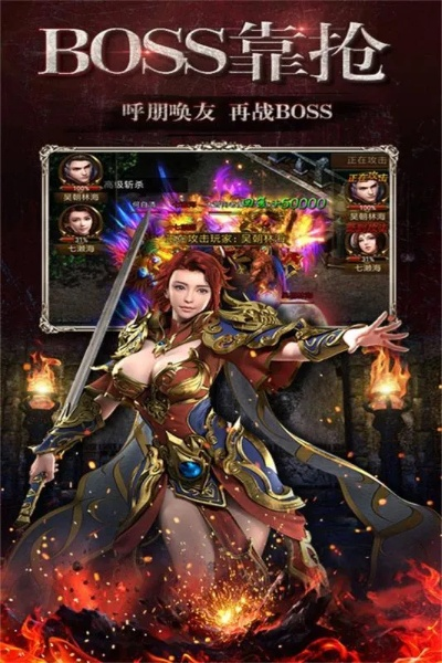 烈焰荣光骷髅版：英雄之路，战火燃起，荣耀传承，骸骨重现生机