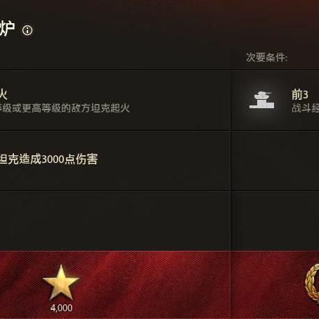 (霸道女总裁的全能保镖)霸道女总裁的全能兵王：强势相遇，命运交织，激情爆发之战