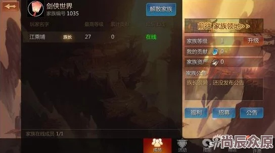 揭开神秘的剑侠世界手游pc端：探秘传奇武侠世界，全面解析游戏特色和玩法