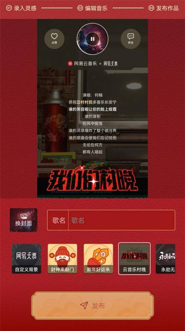 风之集市攻略合集：全面探索各类商品、隐藏任务与最佳交易技巧