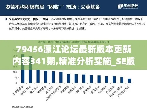 王中王资料大全枓大全正攻略|探索未来的幸运与机会_Q.9.223