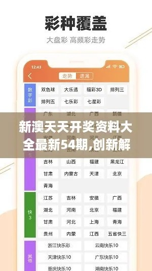 2024澳门金牌谜语期期准|探秘澳门独特魅力与文化_变革版.6.911