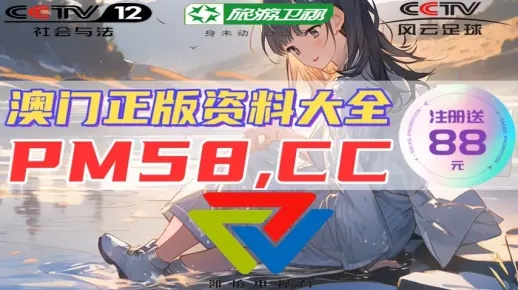 2023澳门正版精准资料大全酷知网|探寻历史背后的秘密与故事_精细款.1.728