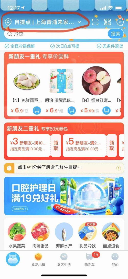 新澳门四肖期期准免费公开的特色|科学分析解释落实_QHD.3.511