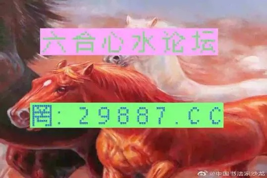 二四六期期准资料公开|探索创意世界的无限可能_修改款.5.329