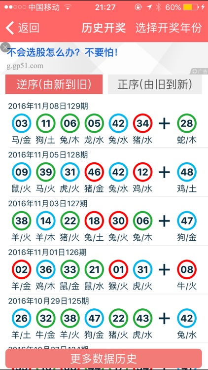 澳门四肖八码最新版本号|解析当前问题的最新解答_探险版GM.8.679