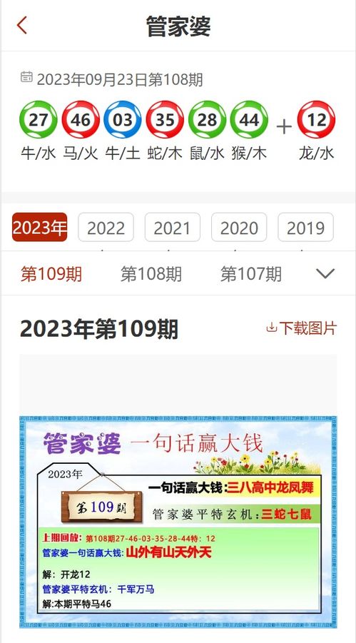 7777788888管家婆精准的推荐机制|探索未知的奇妙世界_本地款.0.873