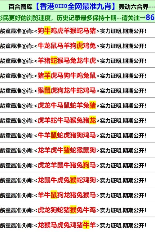 最准一肖一码100%免费|最新正品解答落实_iPad.1.185