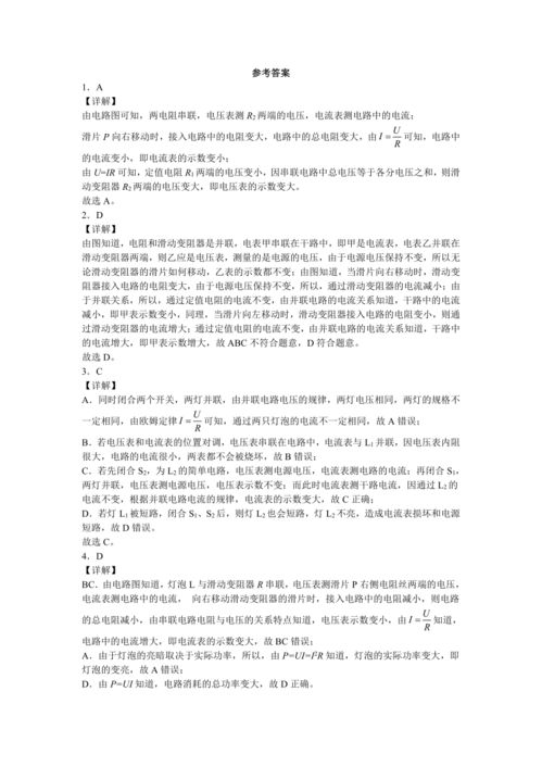 4949免费资料大全免费|动态分析解释落实_QHD.8.774