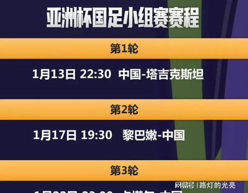 新澳好彩免费资料今晚|全面数据应用分析_V9.144