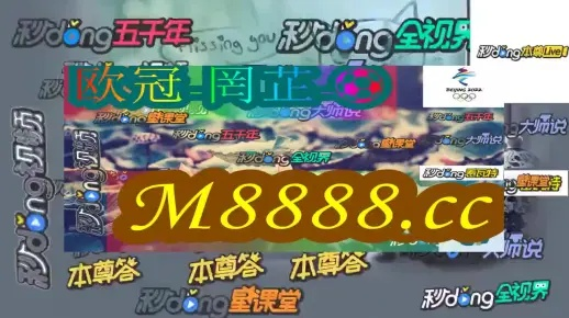 新澳门历史开奖记录查询|决策资料解释落实_习作版.2.594