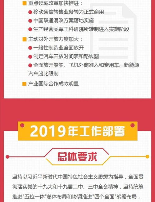 每期必中三中三|实践分析解释落实_探索版.3.92