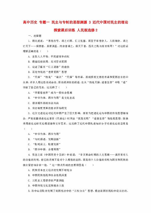 每期必中三中三|实践分析解释落实_探索版.3.92