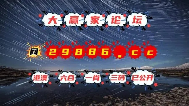 澳门一肖中特免费资料|优质信息尽在掌握_VIP0.914
