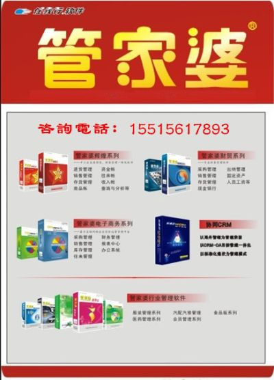 管家婆一肖一码100%准|实证解答解释落实_战略款.4.975