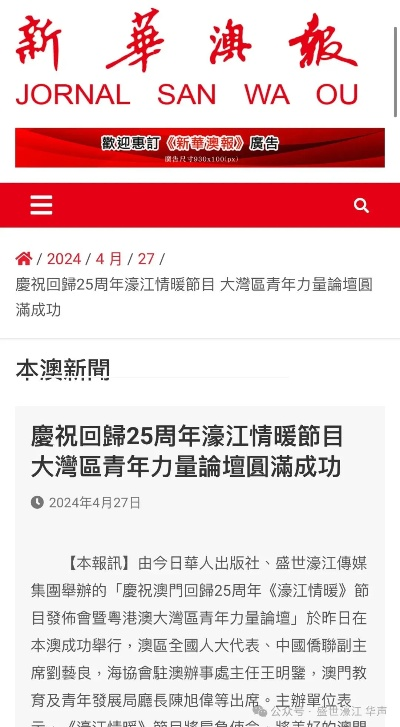 79456濠江论坛最新消息今天|国产化作答解释落实_订阅版.1.414