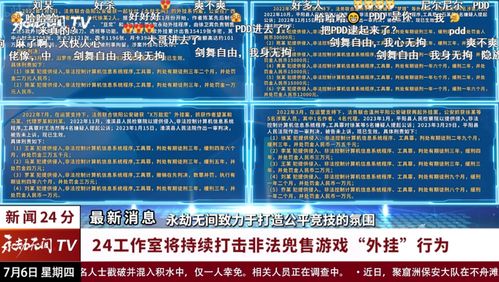 2024澳门今晚开特马开什么|科学解答解释落实_简约版.9.861