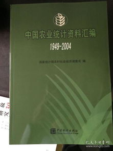 2004年澳门资料免费大全|前沿研究解释落实_显示型.5.100