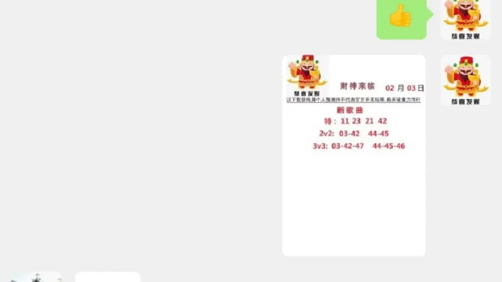 澳门今晚必出三个生肖|效率资料解释落实_探险版GM.8.679