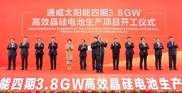 2024澳门濠江免费资料|智慧生活从这里开始_电子集.0.23